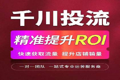百度竞价托管公司如何帮助企业提升品牌曝光度